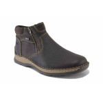 Кафяви мъжки боти, естествена кожа - всекидневни обувки за есента и зимата N 100025036