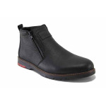 Черни мъжки боти, естествена кожа - всекидневни обувки за есента и зимата N 100025038