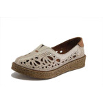Бежови дамски обувки с равна подметка, естествена кожа перфорирана - всекидневни обувки за пролетта и лятото N 100025302