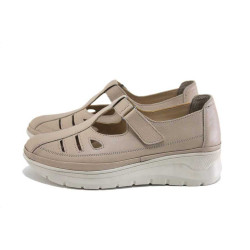 Бежови дамски обувки с платформа, естествена кожа - всекидневни обувки за пролетта и лятото N 100025323