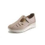 Бежови дамски обувки с платформа, естествена кожа - всекидневни обувки за пролетта и лятото N 100025323