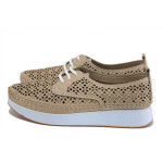 Бежови дамски обувки с равна подметка, естествена кожа - всекидневни обувки за пролетта и лятото N 100025373