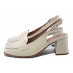 Бежови дамски сандали, естествена кожа - всекидневни обувки за пролетта и лятото N 100025467