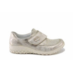 Бежови дамски обувки с равна подметка, здрава еко-кожа - всекидневни обувки за пролетта и лятото N 100025146