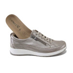 Бежови дамски маратонки, естествена кожа - всекидневни обувки за пролетта и лятото N 100025156