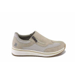 Бежови спортни дамски обувки, естествена кожа и текстилна материя - всекидневни обувки за пролетта и лятото N 100025164
