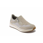 Бежови спортни дамски обувки, естествена кожа и текстилна материя - всекидневни обувки за пролетта и лятото N 100025164