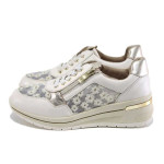 Бежови дамски маратонки, естествена кожа - всекидневни обувки за пролетта и лятото N 100025175