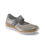 Бежови дамски обувки с равна подметка, здрава еко-кожа - всекидневни обувки за пролетта и лятото N 100025269