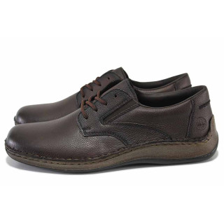 Кафяви мъжки обувки, естествена кожа - всекидневни обувки за пролетта и лятото N 100025313