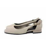 Бежови дамски обувки с равна подметка, естествена кожа - всекидневни обувки за пролетта и лятото N 100025438