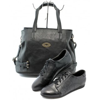 Дамски обувки и чанта комплект черно НЛ 132 + ФР 13118KP