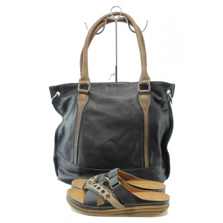 Черни дамски обувки и чанта комплект ФР 8007 + Jump 5041 черниKP