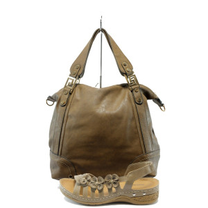 Бежови дамски обувки и чанта комплект Jump 5038 + ФР 3025 кафявиKP