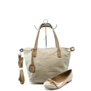 Бежови пантофки и чанта комплект Marco Tozzi 22138-5888 бежовKP