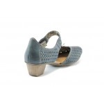 Дамски обувки на нисък ток сини с перфорация Rieker 49759СИНKP