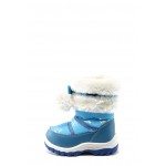 Бебешки сини ботушки ежедневни РС 0203 синиKP