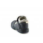 Бебешки обувки сиви ФР 4-10сKP