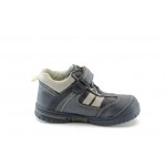 Бебешки обувки сиви ФР 4-10сKP