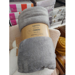 Едноцветно одеяло THROW - Сиво