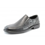 Мъжки обувки черни с ластик КП7417ЧеренKP