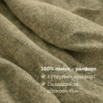 5 части спален комплект Lancelot - Ранфорс