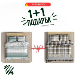 Топ оферта - 2 броя двойно спално бельо памучно хасе Леона и Горско