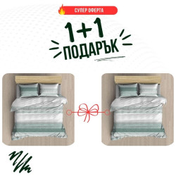 Топ оферта - 2 броя двойно спално бельо Леона памучно хасе