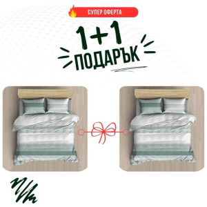 Топ оферта - 2 броя двойно спално бельо Леона памучно хасе Топ оферта - 2 броя двойно спално бельо Леона памучно хасе