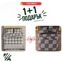 Оферта - 2 броя спално бельо памучно хасе от 5 части Горско и Елизабет