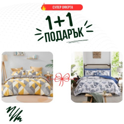 Два броя Двойно спално бельо Плей и Магнолия  микросатен