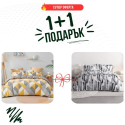 Два броя Единично спално бельо Плей и Порто   микросатен