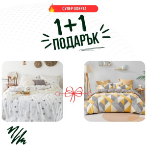 Два броя Единично спално бельо Оскар и Плей микросатен