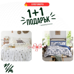 Два броя Единично спално бельо Оскар и Магнолия микросатен