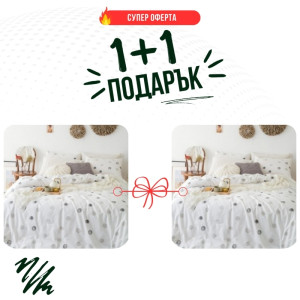 Два броя Единично спално бельо Оскар микросатен