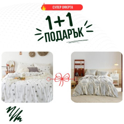 Два броя Единично спално бельо Оскар и Артур микросатен