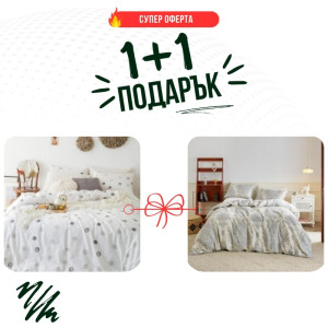 Два броя Единично спално бельо Оскар и Артур микросатен