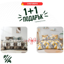 Два броя Двойно спално бельо Барон микросатен