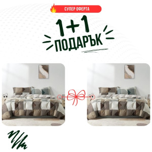 Два броя Двойно спално бельо Барон  микросатен