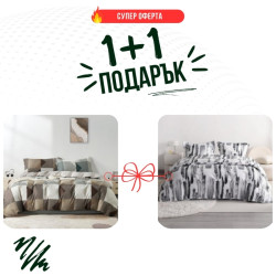 Два броя Двойно спално бельо Барон и Порто микросатен