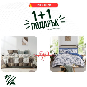 Два броя Единично спално бельо Барон и Магнолия микросатен