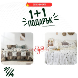 Два броя Единично спално бельо Барон и Оскар микросатен