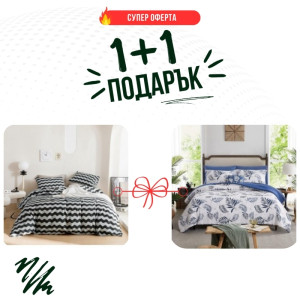 Два броя Единично спално бельо Греко и Магнолия микросатен