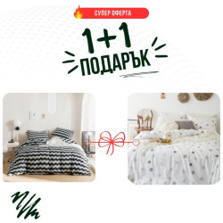 Два броя Единично спално бельо Греко и Оскар микросатен