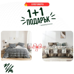 Два броя Единично спално бельо Греко и Барон микросатен