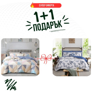 Два броя Двойно спално бельо Лейла и Магнолия микросатен