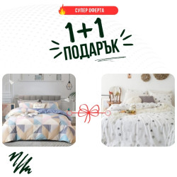 Два броя Единично спално бельо Лейла и Оскар микросатен