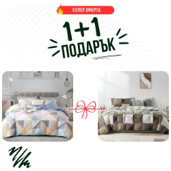 Два броя Единично спално бельо Лейла и Барон микросатен