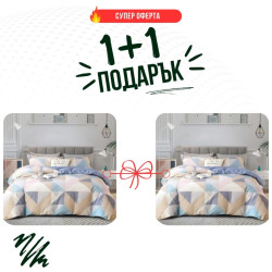 Два броя Единично спално бельо Лейла  микросатен