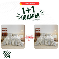 Два броя Единично спално бельо Артур микросатен